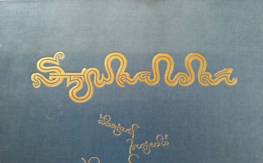 Szukalski’s Available