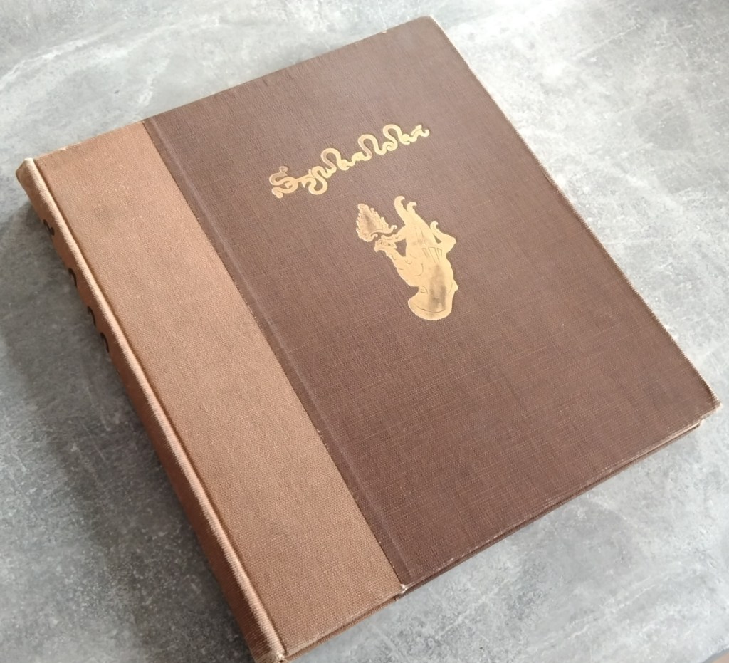 The Work of&nbsp;1923